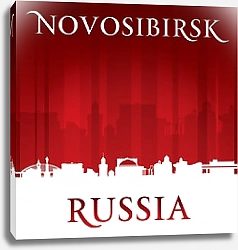 Постер Новосибирск, Россия. Силуэт города на красном фоне