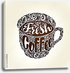 Постер Свежий кофе. Чашка с декоративными узорами