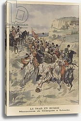 Постер Школа: Французская 20в. Tsar Nicholas II of Russia watching Cossacks on manoeuvres at Livadia