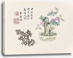 Постер Неизвестен Bonsai kabenzu, Pl.20