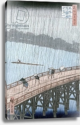 Постер Утагава Хирошиге (яп) Sudden Shower over Shin-Ohashi Bridge and Atake, from the series 'Meisho Edo Hyakkei'