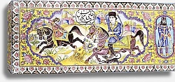 Постер Школа: Персидская 19в. First cartouche from a long panel of cuerda seca tiles, depicting hunting and battle scenes, 19th century