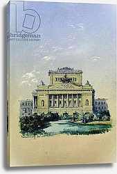 Постер Садовников Василий The Alexander Theatre in St. Petersburg, 1841 1