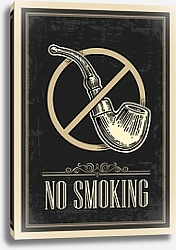 Постер Не курить