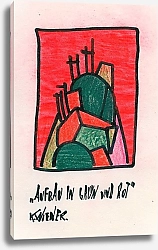 Постер Винер Карл Aufbau in Grün und Rot