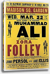 Постер Школа: Американская (19 в) Poster advertising the fight between Muhammad Ali and Zora Folley, Madison Square Garden, 22nd March, 1967