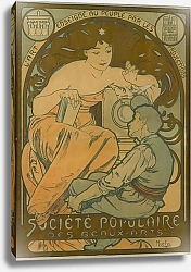 Постер Муха Альфонс Société Populaire Des Beaux-Arts