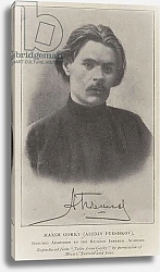 Постер Maxim Gorky, refused Admission to the Russian Imperial Academy