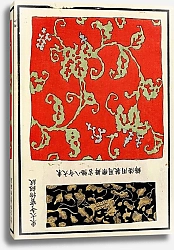 Постер Стоддард и К Chinese prints pl.78