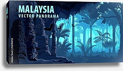 Постер Панорама Малайзии с тропическими лесами