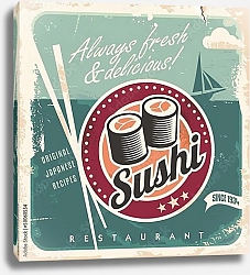 Постер Ретро плакат с суши