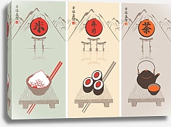 Постер Чай, суши и рис
