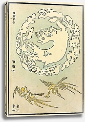 Постер Стоддард и К Chinese prints pl.91