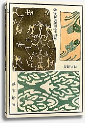 Постер Стоддард и К Chinese prints pl.76
