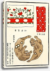 Постер Стоддард и К Chinese prints pl.51