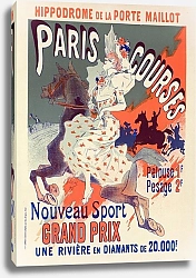 Постер Шере Жюль Paris-Courses