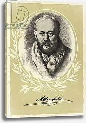 Постер Перов Василий Alexander Ostrovsky, Russian playwright