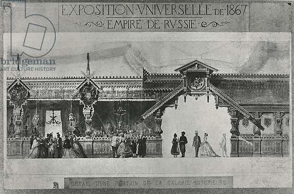 Russian exhibition at the Exposition Universelle of 1867