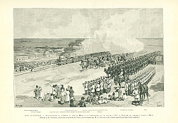 Постер Asie Centrale. - Inauguration du Chemin de fer de Merv a la Caspienne, le 14 Juillet 1886 1