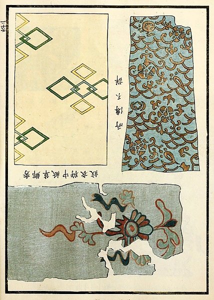 Chinese prints pl.66