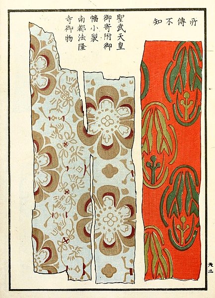 Chinese prints pl.5