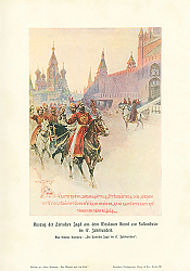Постер Auszug der Zarischen Jagd aus dem Moskauer Kreml zur Falkenbeize im 17 Jahrhundert