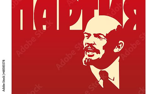 Ленин и партия