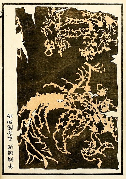 Chinese prints pl.74