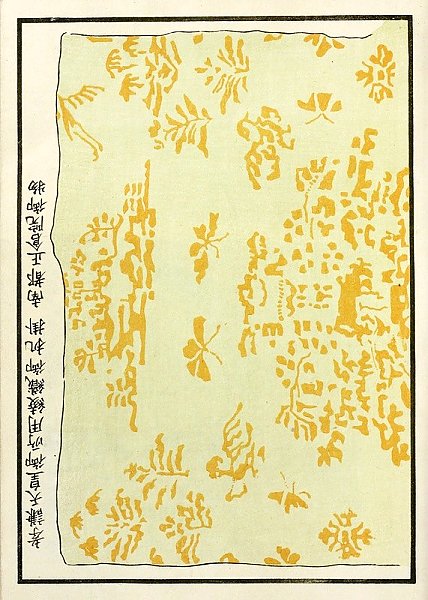 Chinese prints pl.49