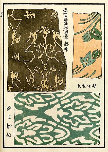 Chinese prints pl.76
