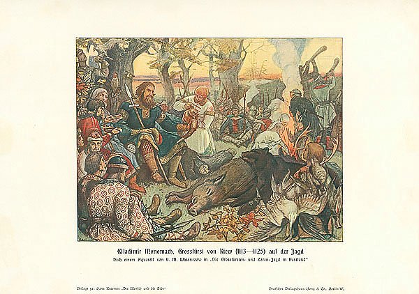 Владимир Мономах (1113-1125) на охоте