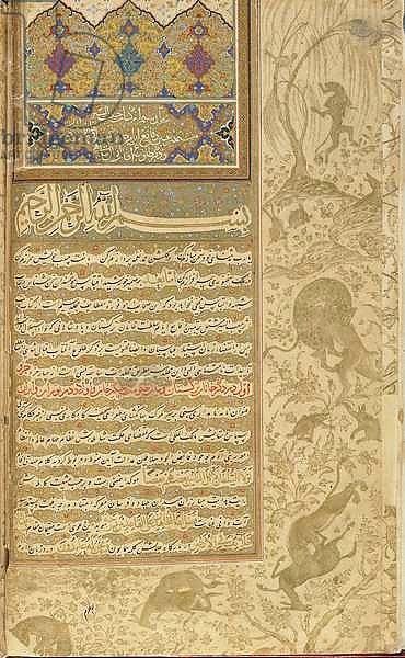 Habib al-Siyar Qazvin, Iran, Safavid period, c.1590-1600