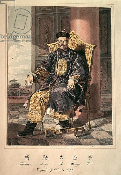 Portrait of Ch'ien-Lung Ti Emperor, 1793