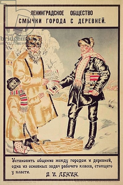 Poster depicting 'The Alliance between the city and the countryside', 1925