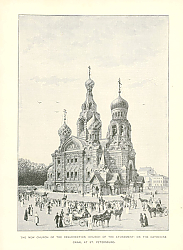 Постер Санкт-Петербург. Собо́р Воскресе́ния Христо́ва на Крови́, Храм Спа́са-на-Крови 1