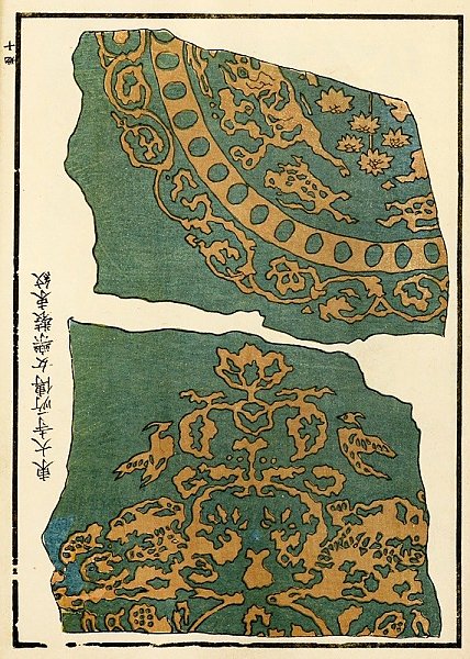 Chinese prints pl.113