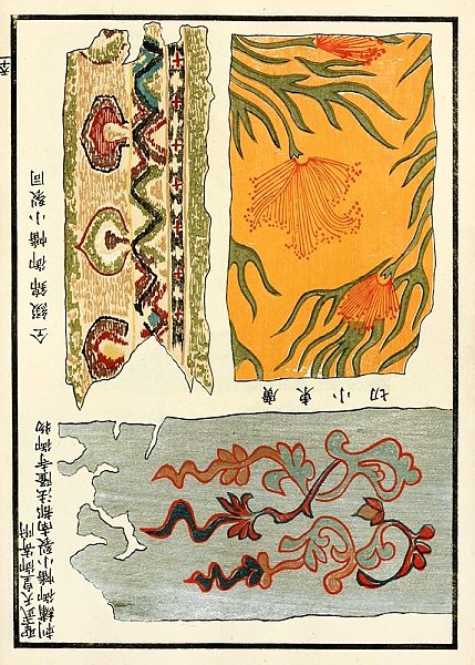 Chinese prints pl.68
