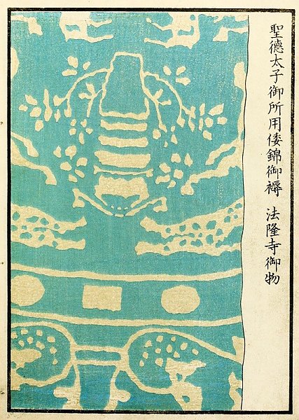 Chinese prints pl.42