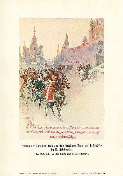 Соколиная охота в Московском Кремле, XVII век