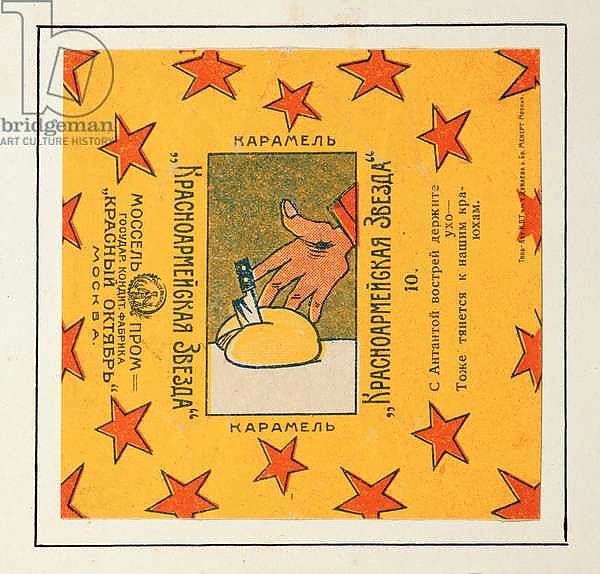One of a series of 11 wrappers from Krasnoarmeiskaia Zvezda caramels, 1924 2