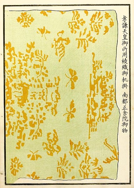 Chinese prints pl.40