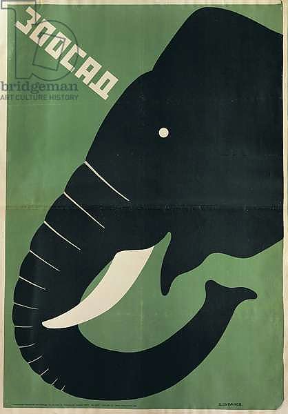 Poster for the Leningrad Zoo, 1928