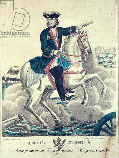 Tsar Peter the Great on the Battlefield, 1845