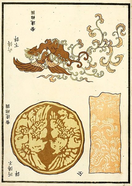 Chinese prints pl.90