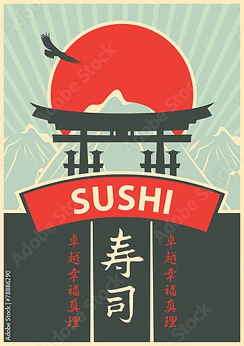 Постер с японской едой и ториевыми воротами
