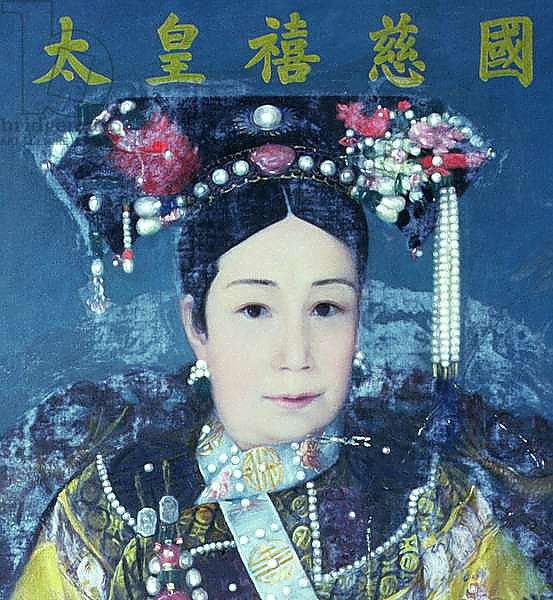 Portrait of the Empress Dowager Cixi