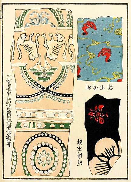 Chinese prints pl.105