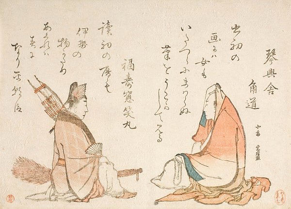 Two Kyōka poets; Kinkōsha Kadomichi; Fukujusō Shōmaru