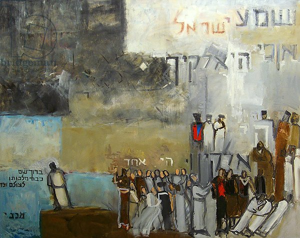 Sh'ma Yisroel, 2000
