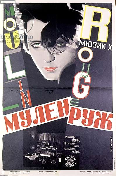 Advertising Poster 9